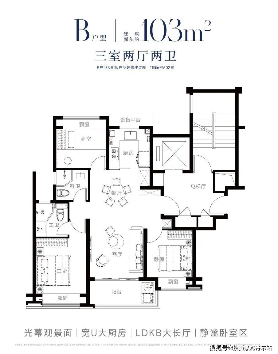 铁建西派海上售楼中心电话→楼盘百科首页网站→24小时热线龙8国际唯一网站国贸中国铁建西派海上售楼处电话→国贸中国(图5)