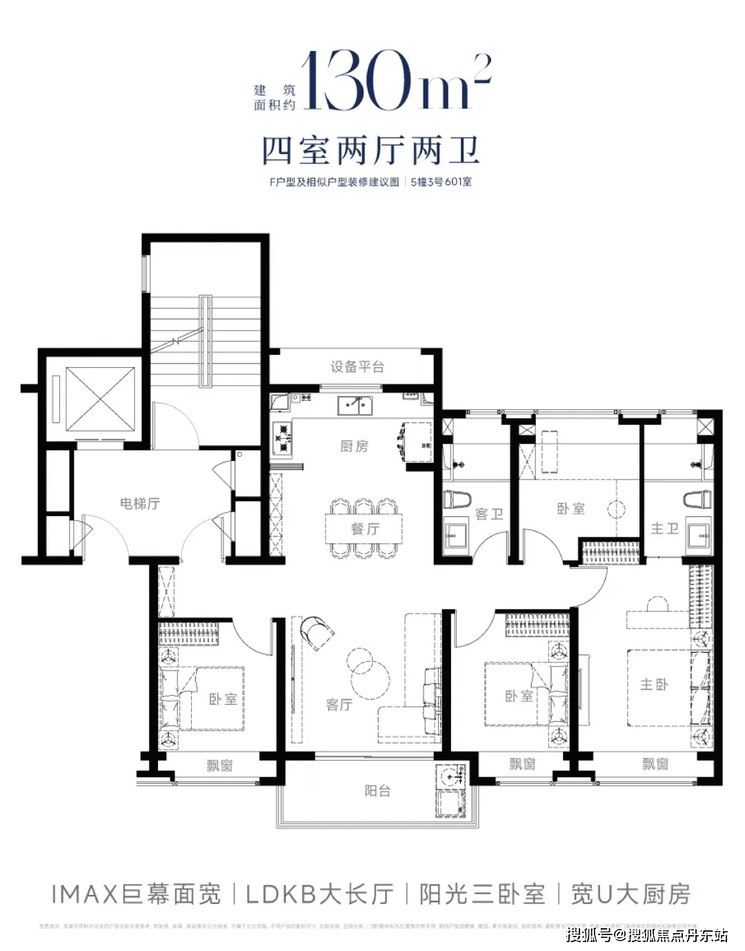 铁建西派海上售楼中心电话→楼盘百科首页网站→24小时热线龙8国际唯一网站国贸中国铁建西派海上售楼处电话→国贸中国(图6)