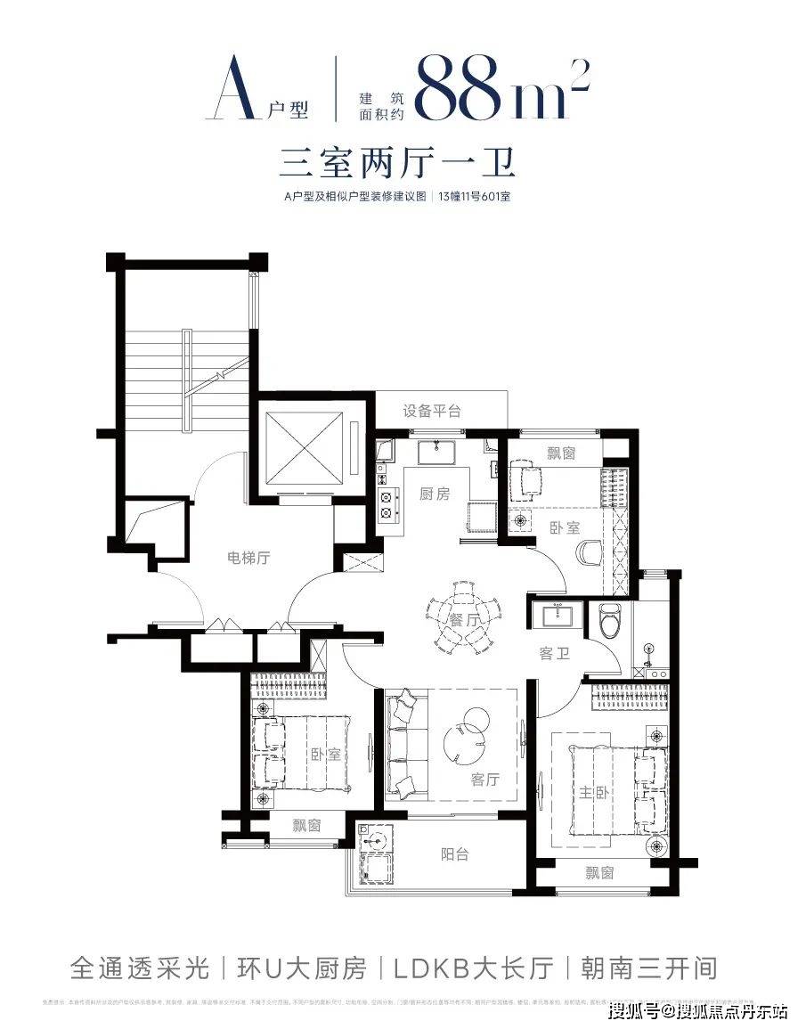 铁建西派海上售楼中心电话→楼盘百科首页网站→24小时热线龙8国际唯一网站国贸中国铁建西派海上售楼处电话→国贸中国(图14)