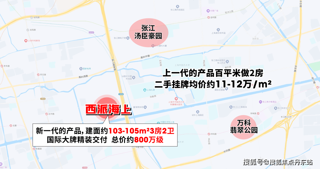 铁建西派海上售楼中心电话→楼盘百科首页网站→24小时热线龙8国际唯一网站国贸中国铁建西派海上售楼处电话→国贸中国(图27)