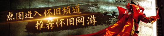 下超级一波流目前法师最赚金的地方龙8游戏进入魔兽世界法师单刷黑石(图2)